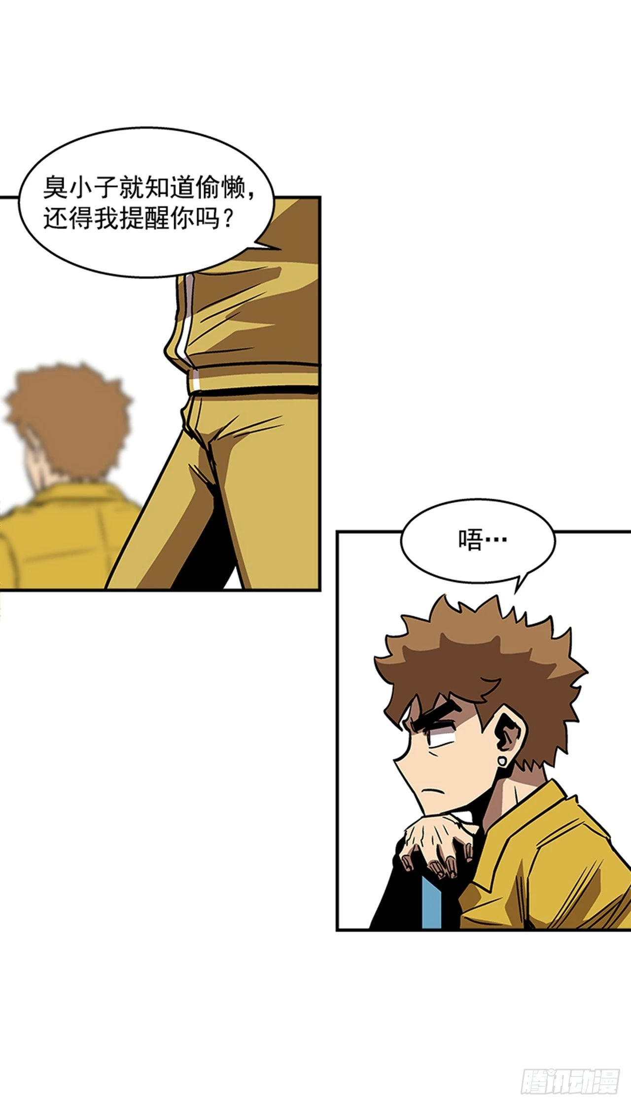 134. 快工作啊！-第135话