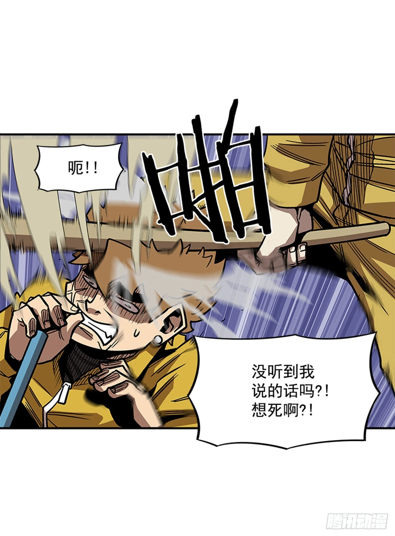 134. 快工作啊！-第135话