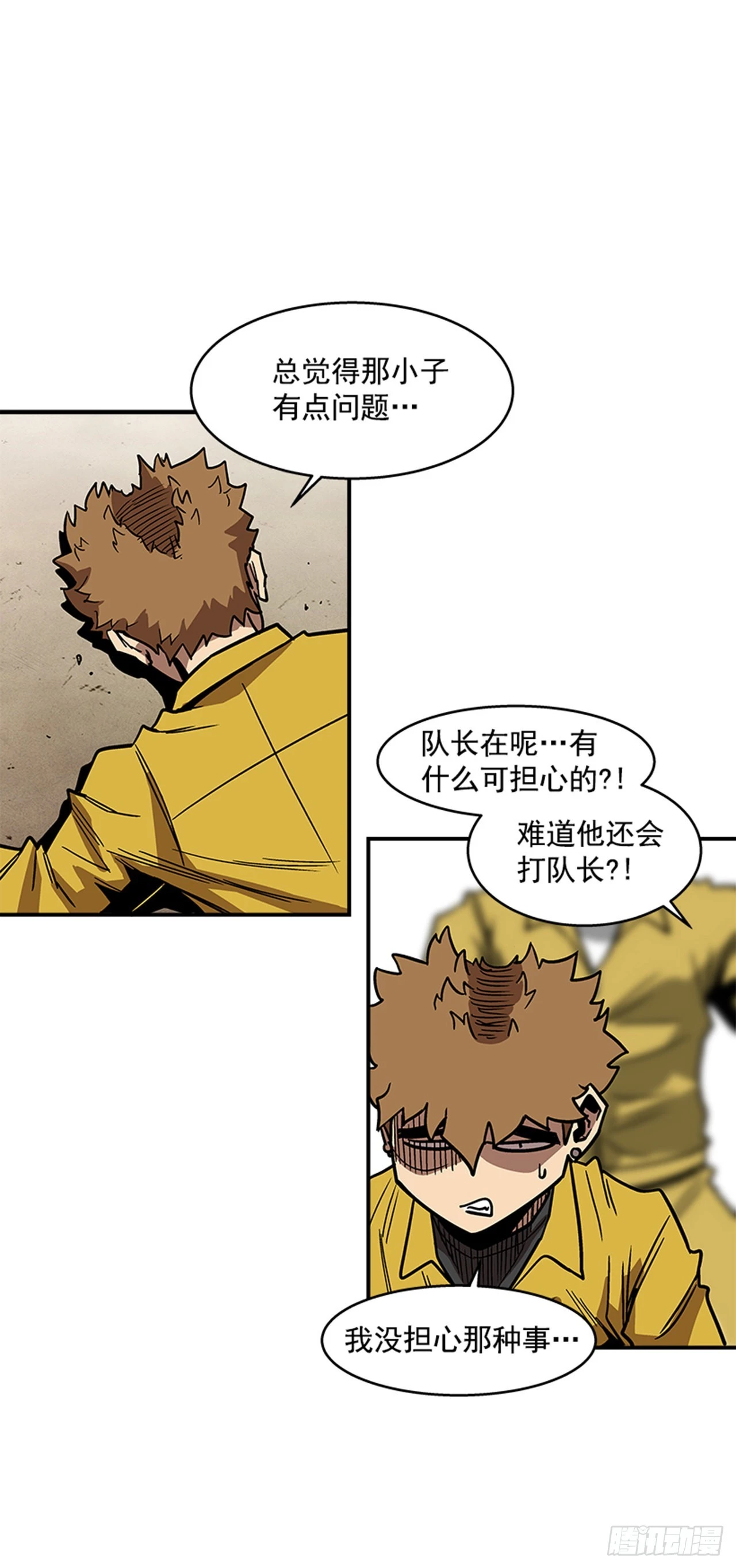 134. 快工作啊！-第135话