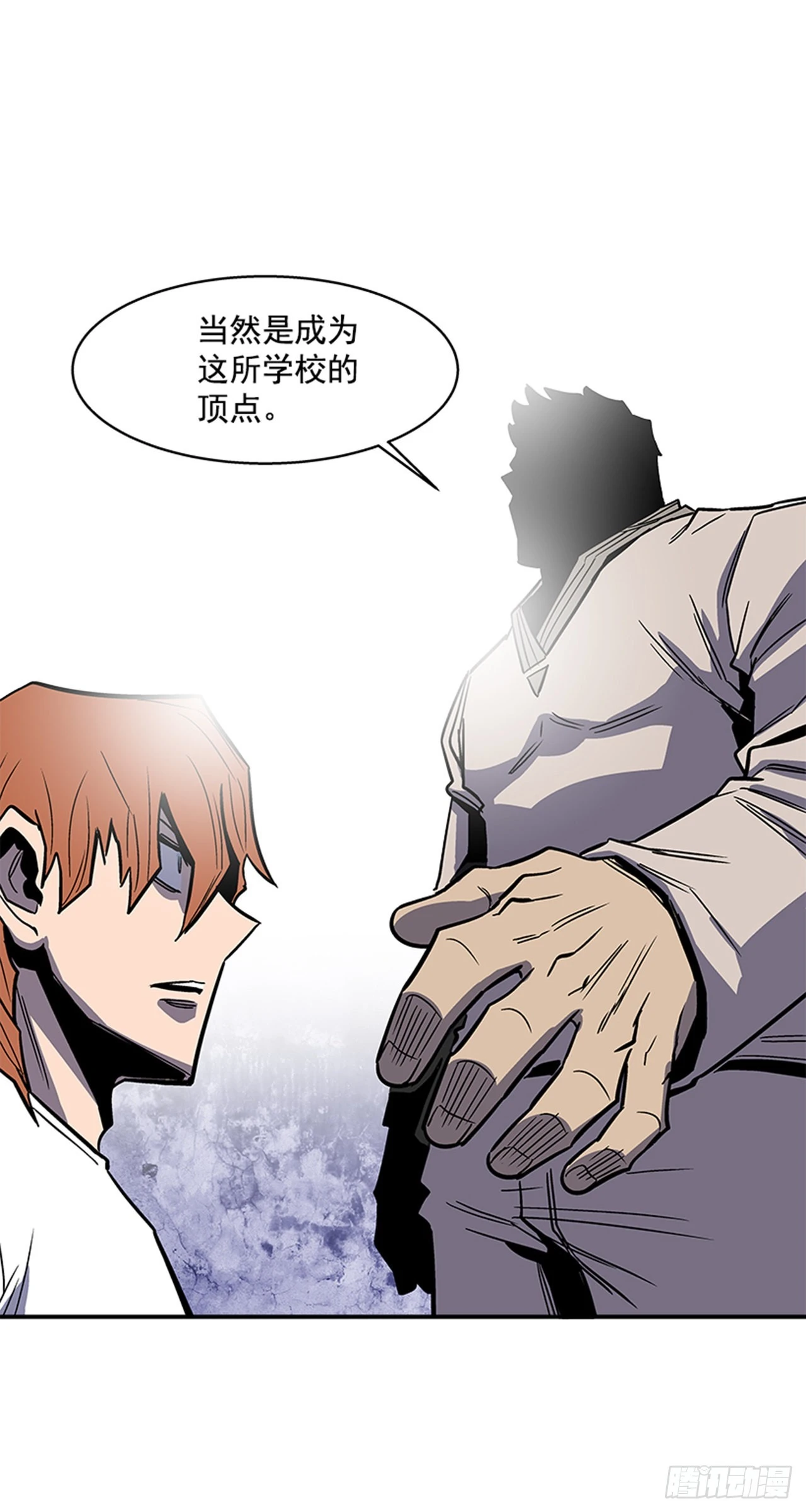 136. 我想守护那个人&hellip;-第137话