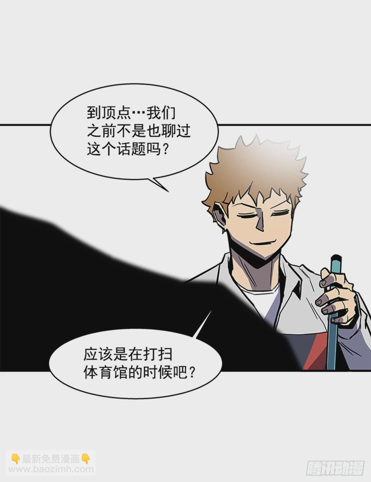 136. 我想守护那个人&hellip;-第137话