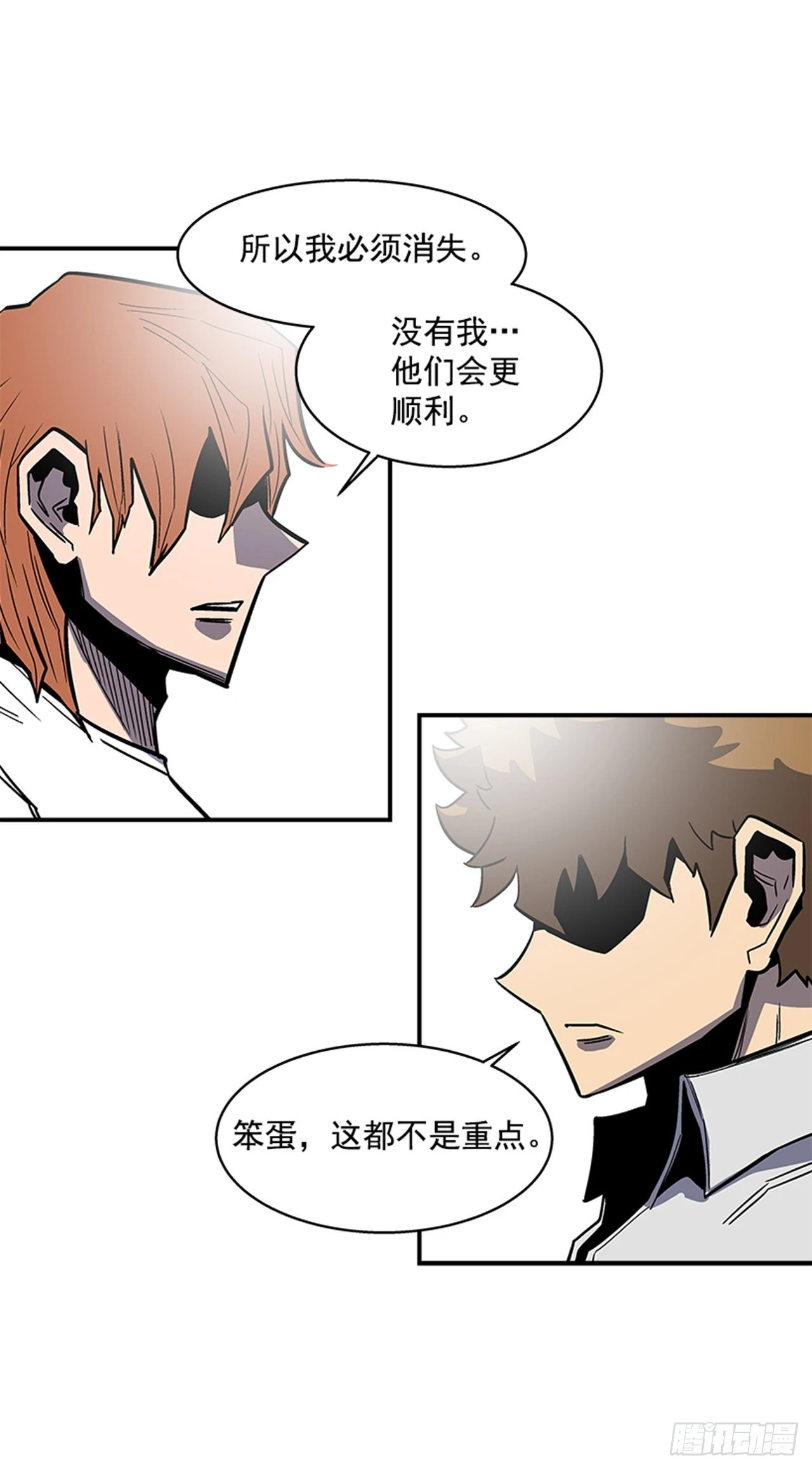 136. 我想守护那个人&hellip;-第137话