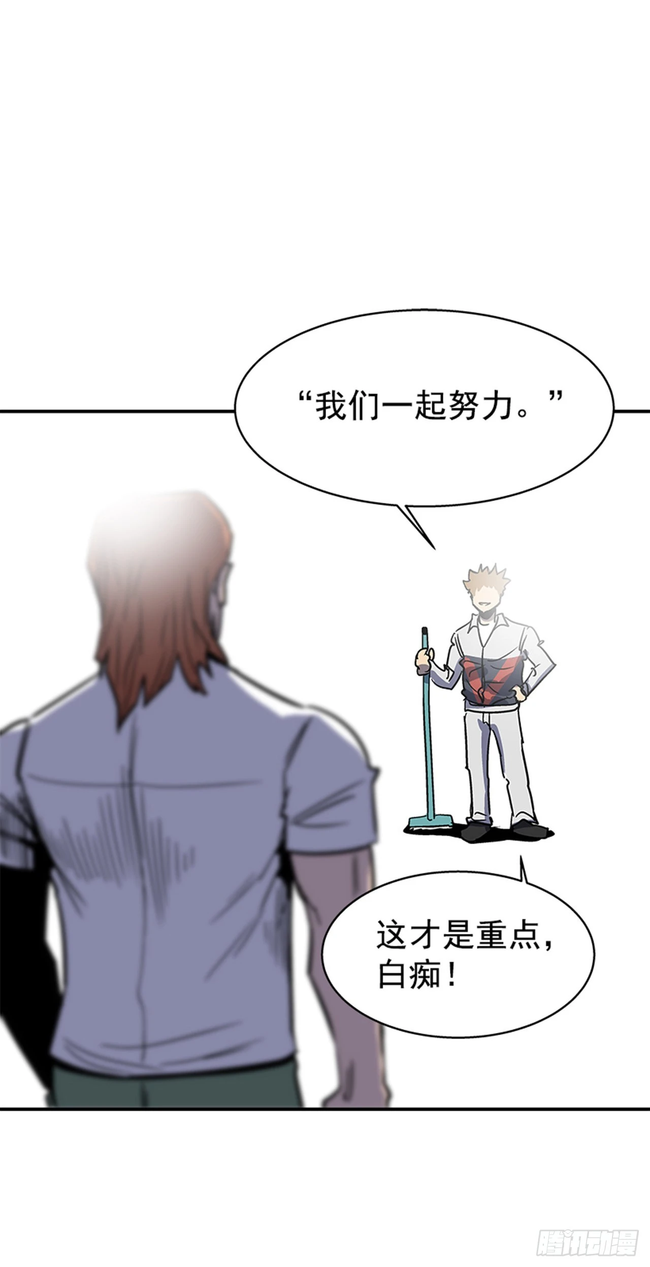 136. 我想守护那个人&hellip;-第137话