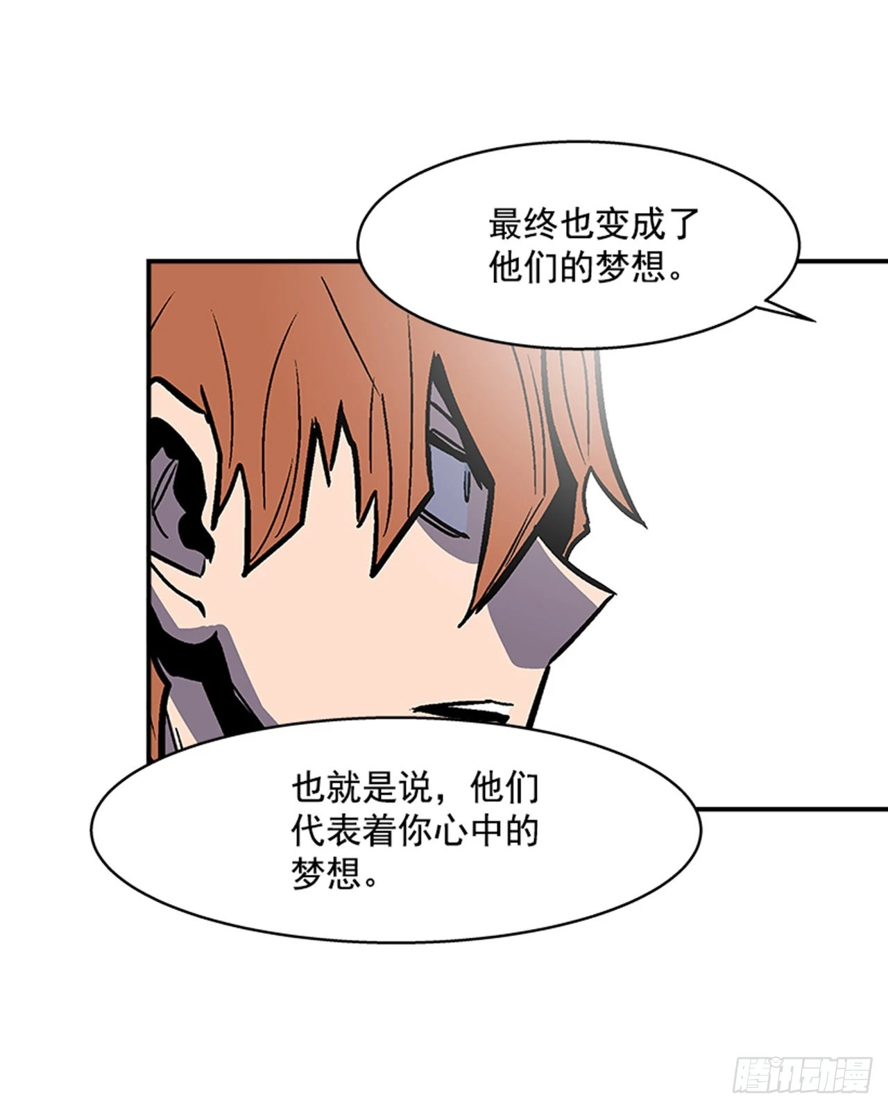 136. 我想守护那个人&hellip;-第137话