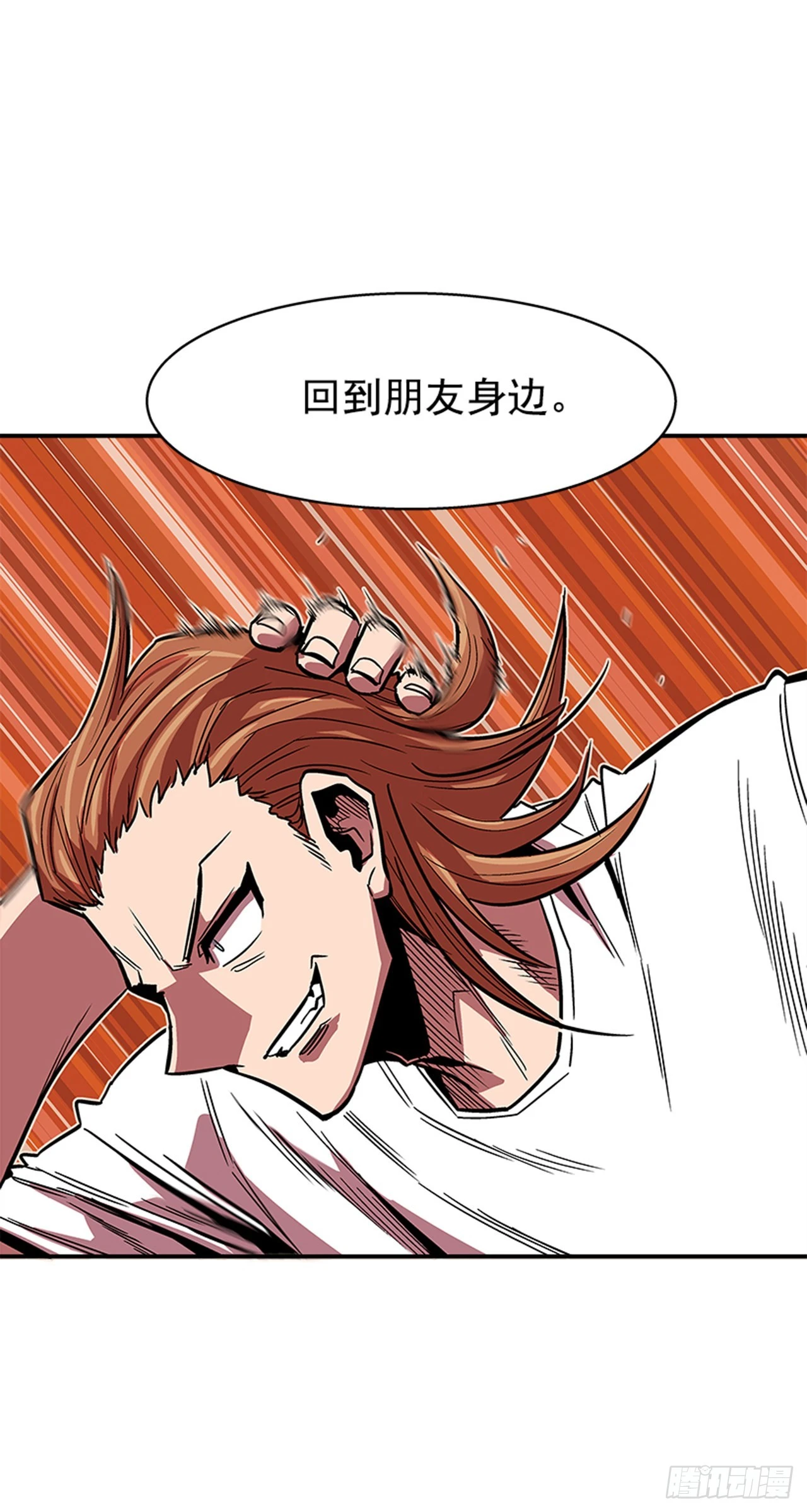 136. 我想守护那个人&hellip;-第137话