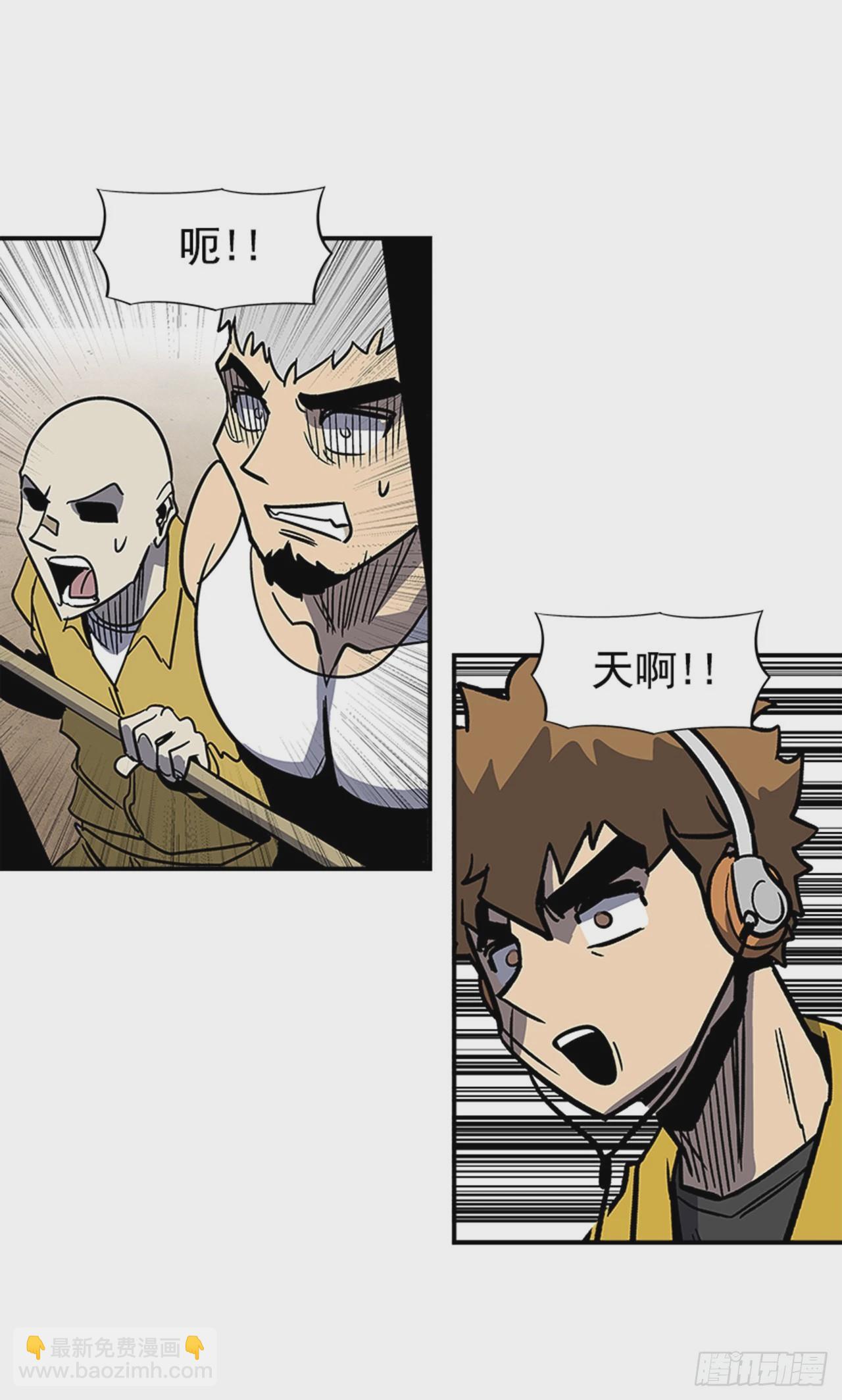 136. 我想守护那个人&hellip;-第137话