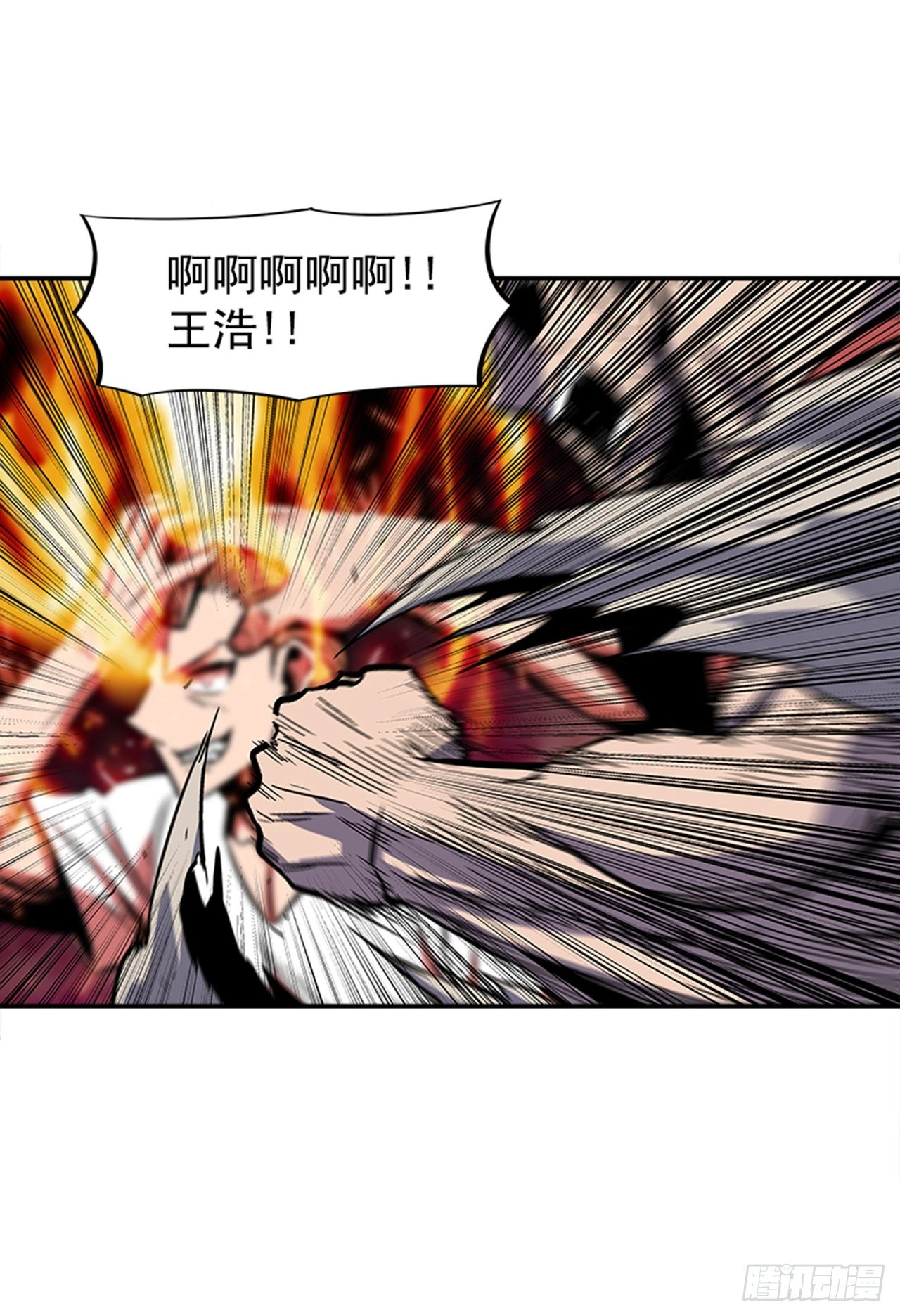 136. 我想守护那个人&hellip;-第137话