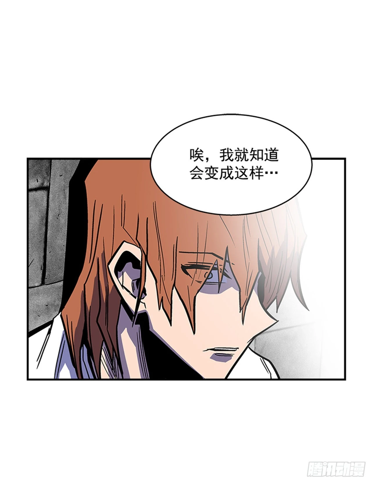 136. 我想守护那个人&hellip;-第137话