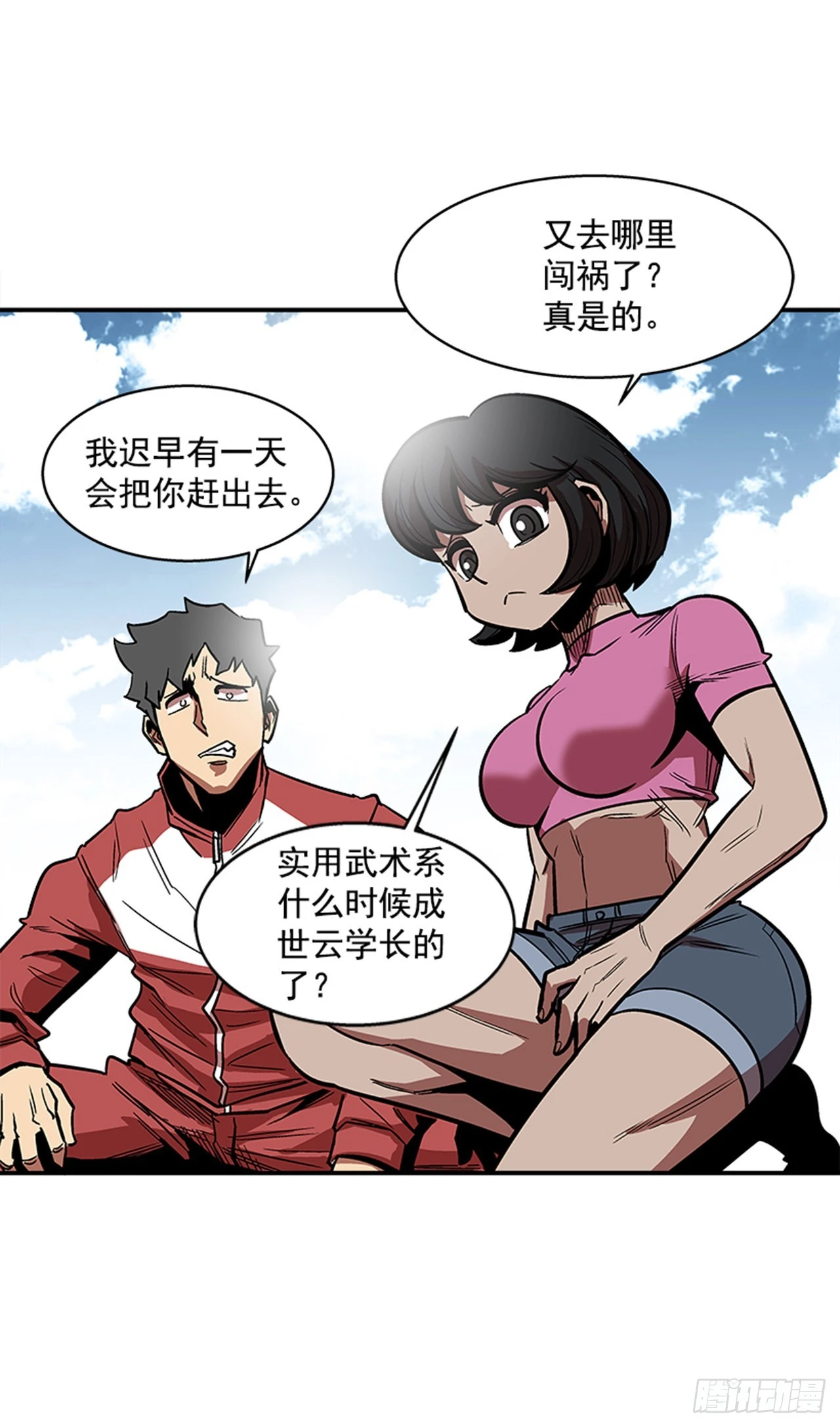 136. 我想守护那个人&hellip;-第137话