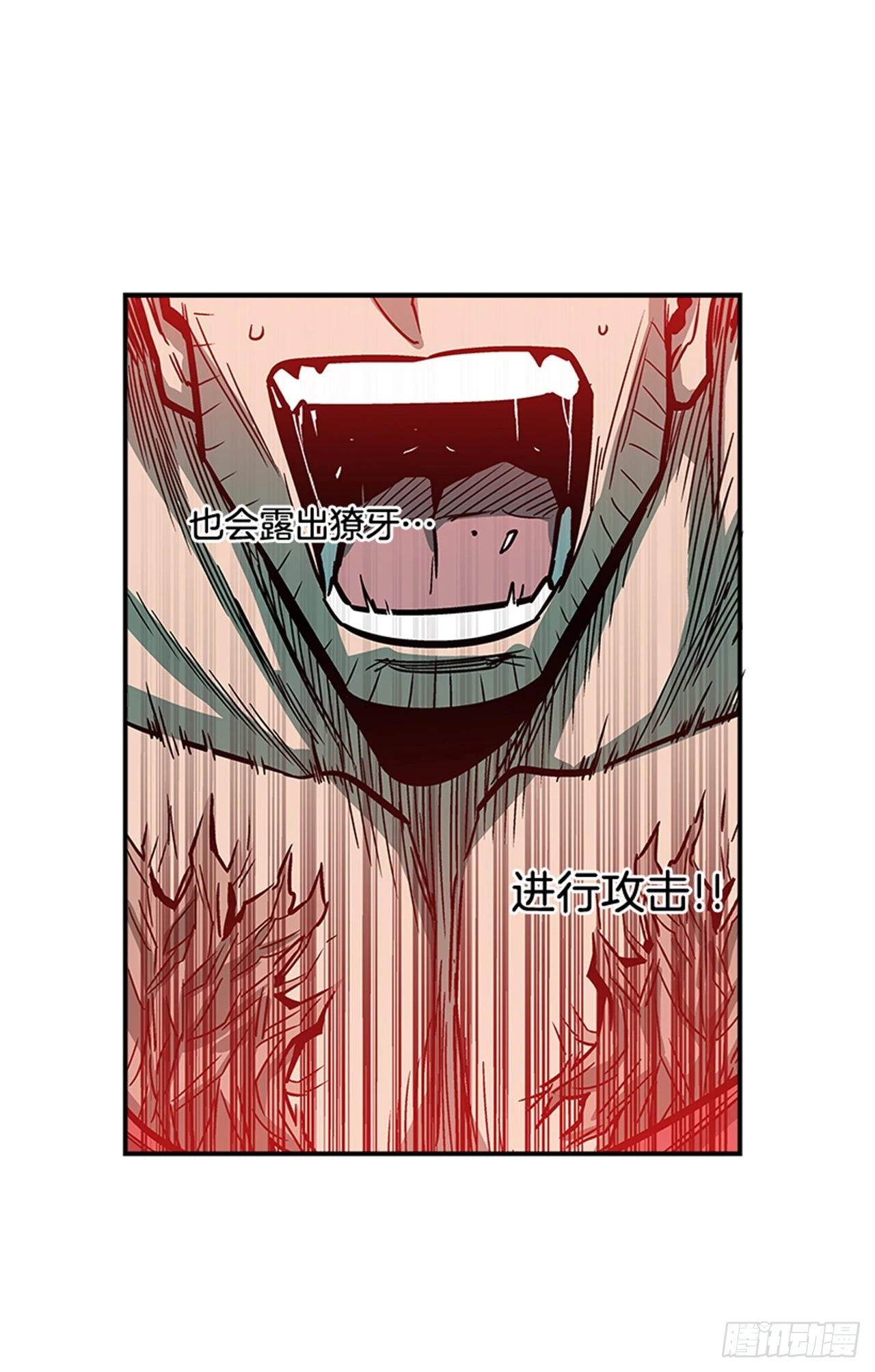 138. 活着还有什么意义？-第139话