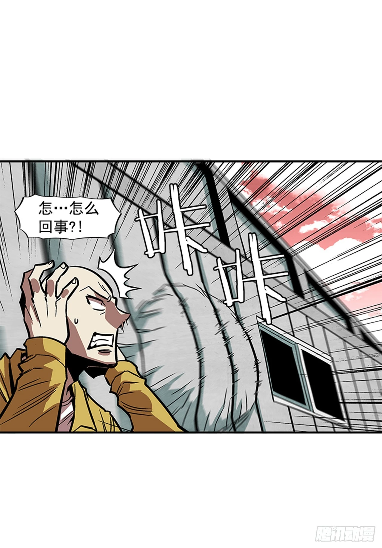 138. 活着还有什么意义？-第139话