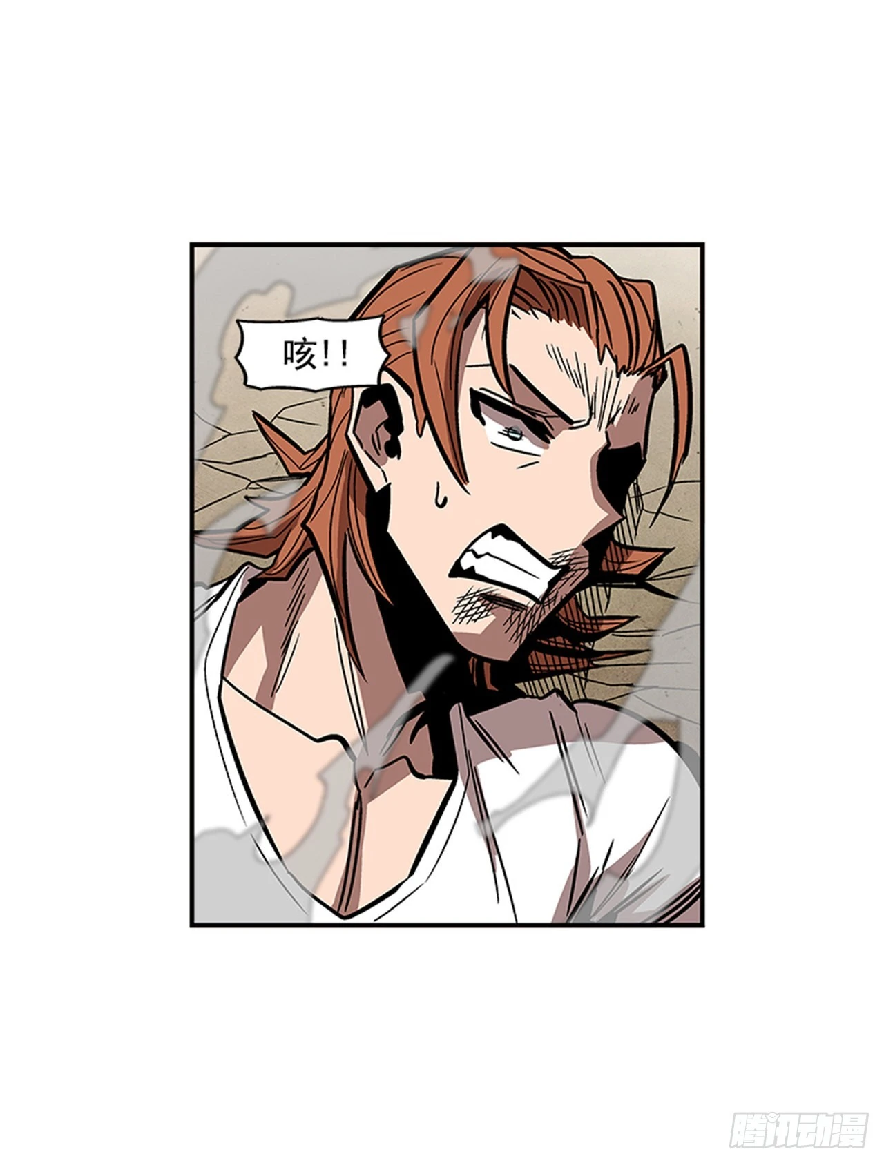 138. 活着还有什么意义？-第139话