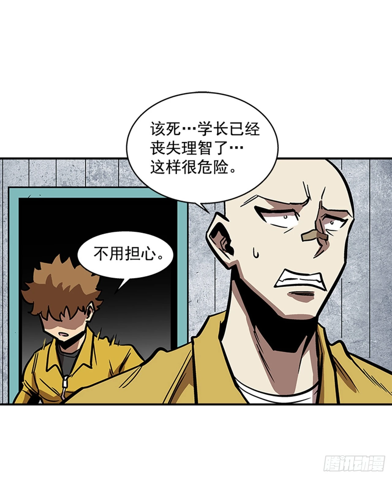 138. 活着还有什么意义？-第139话