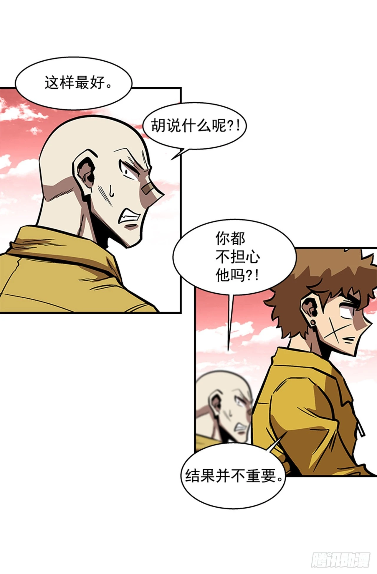 138. 活着还有什么意义？-第139话