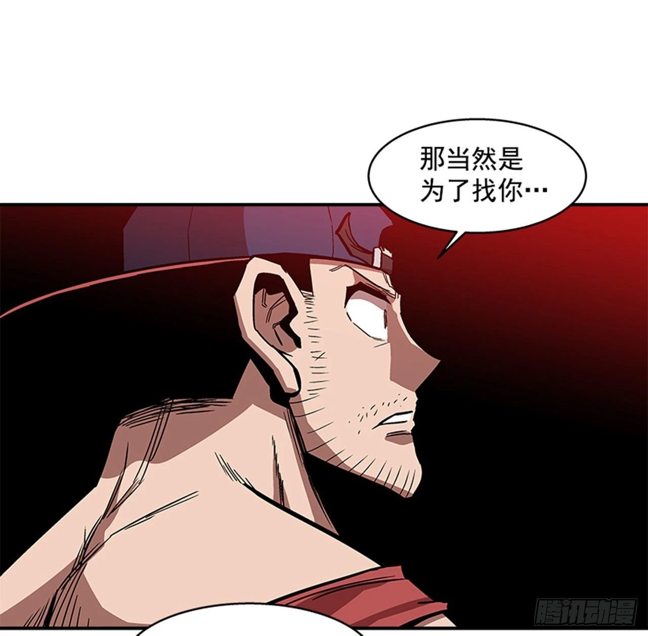 138. 活着还有什么意义？-第139话