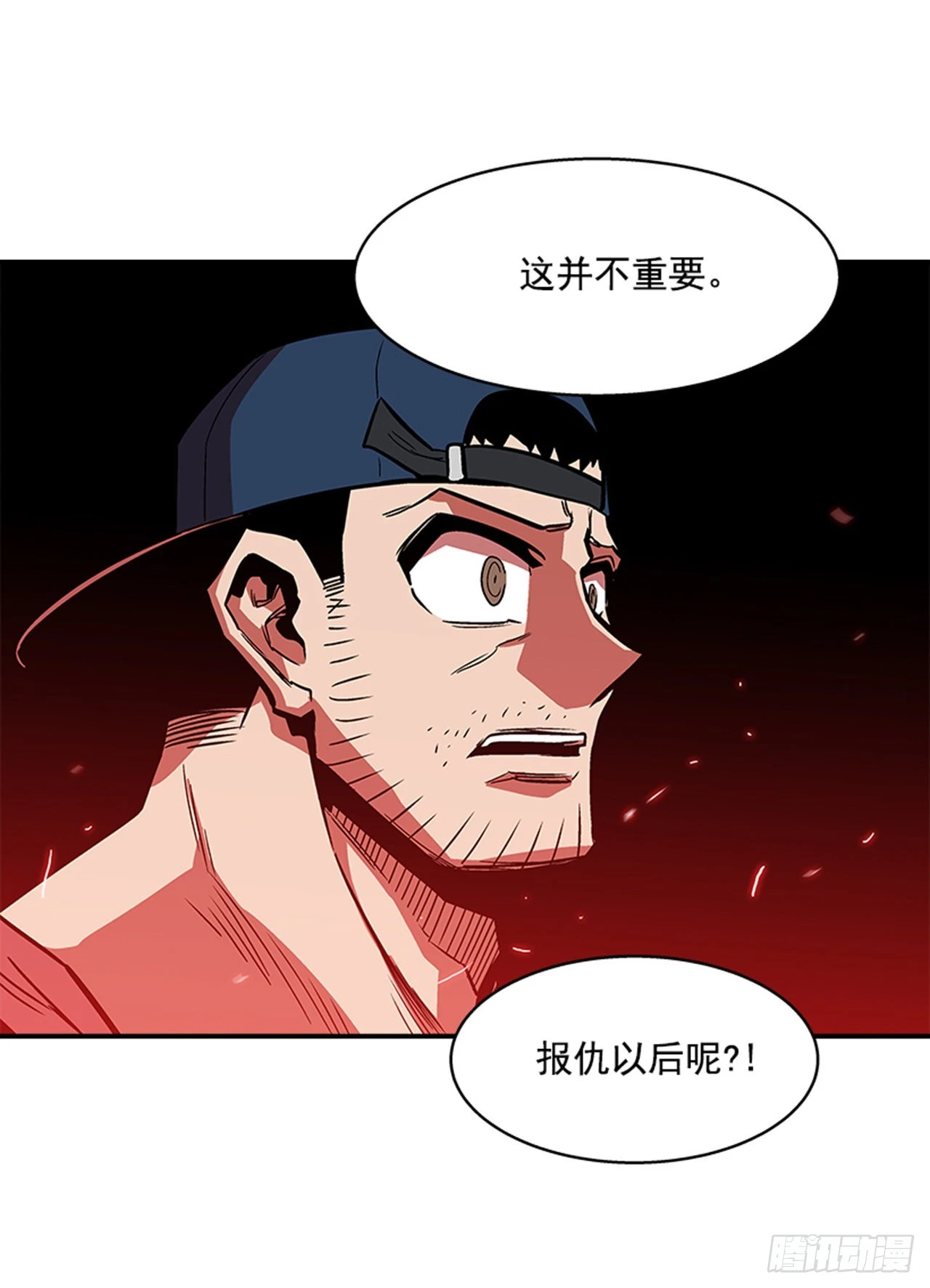 138. 活着还有什么意义？-第139话