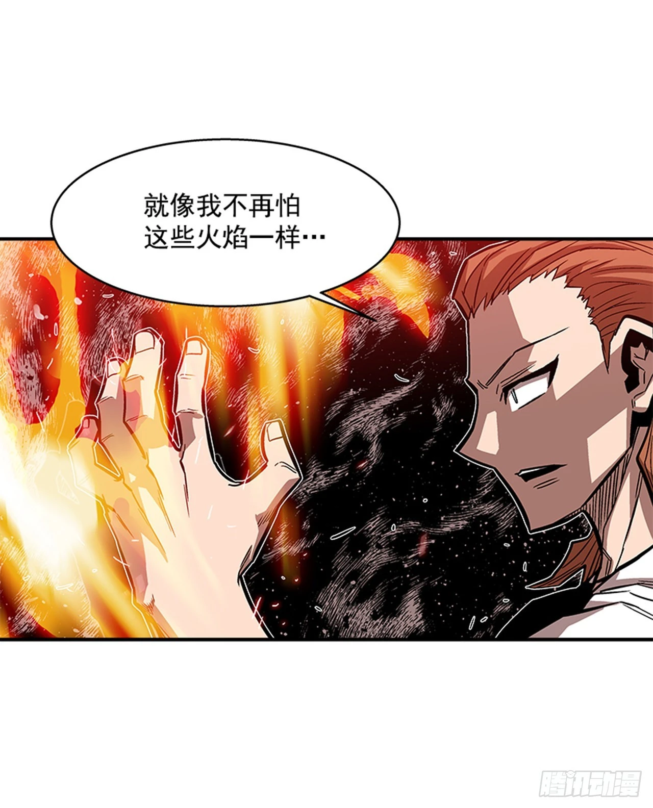 138. 活着还有什么意义？-第139话