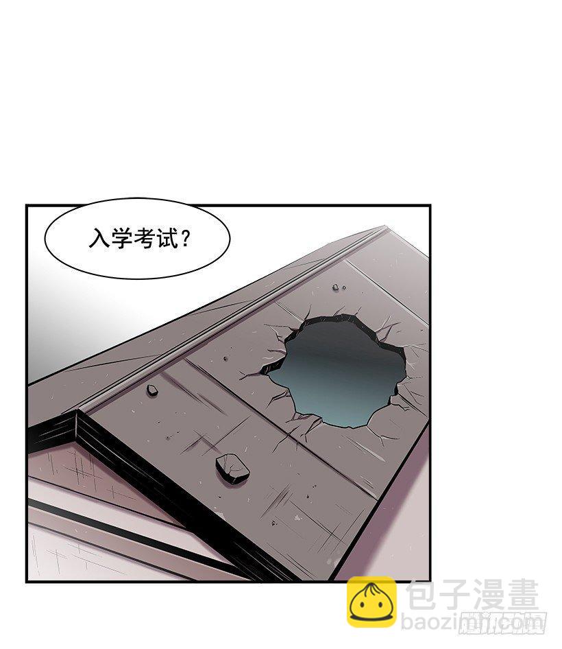 14.入学考试(1/2)-第15话