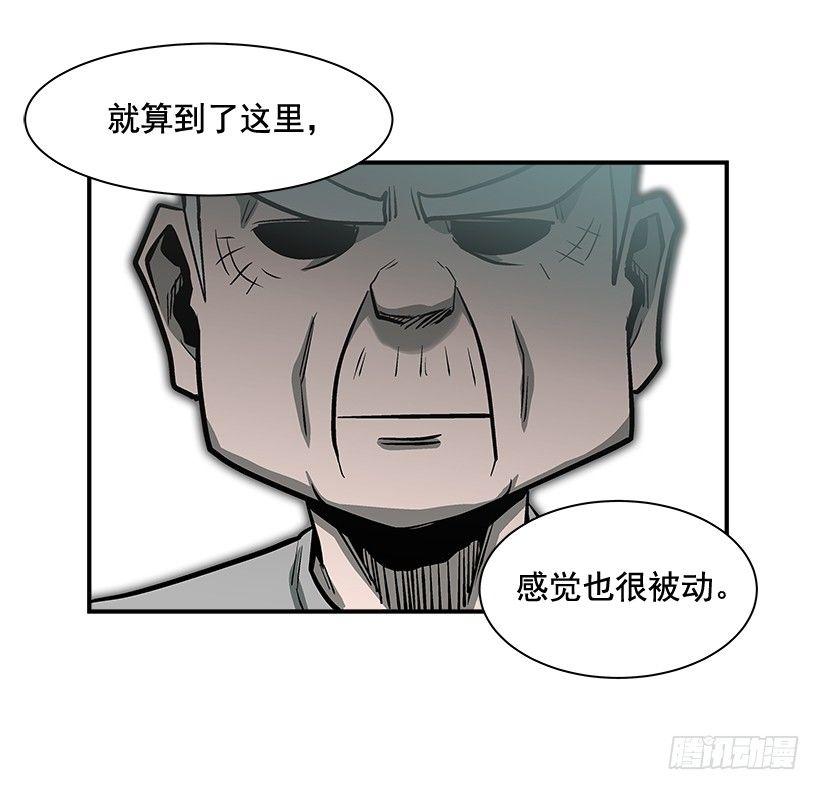 14.入学考试(1/2)-第15话