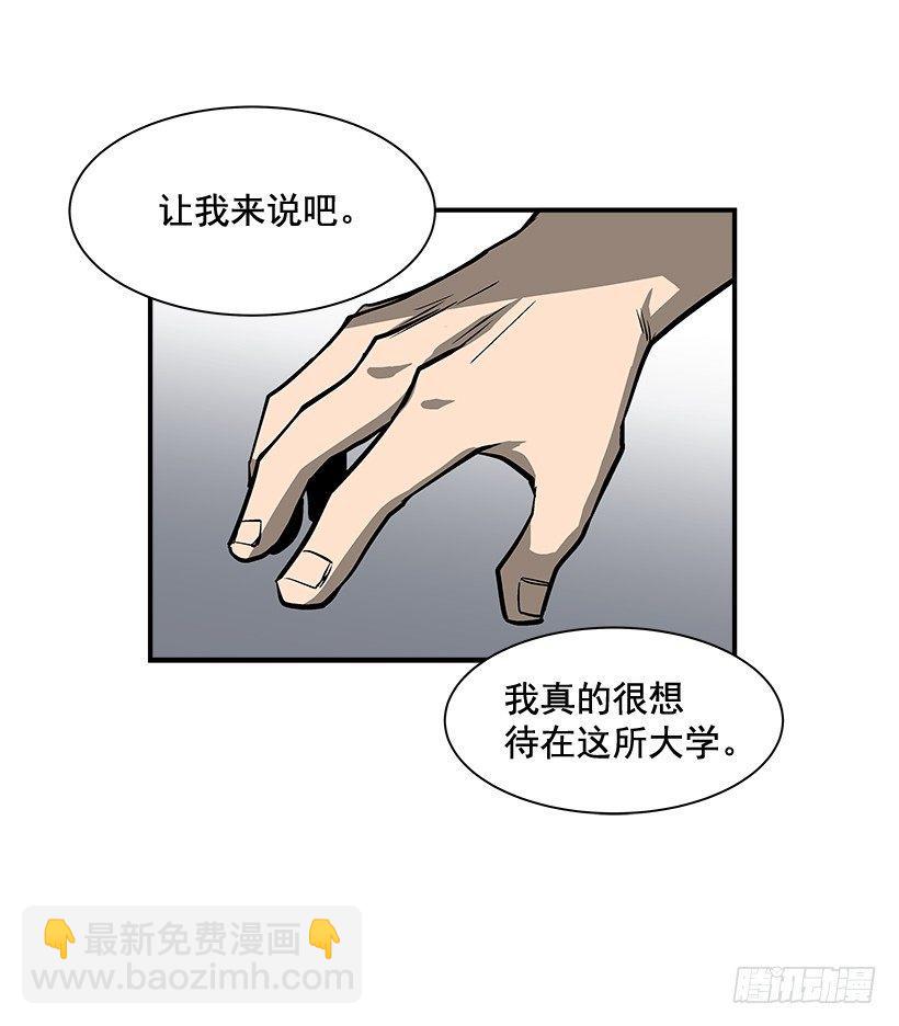 14.入学考试(1/2)-第15话