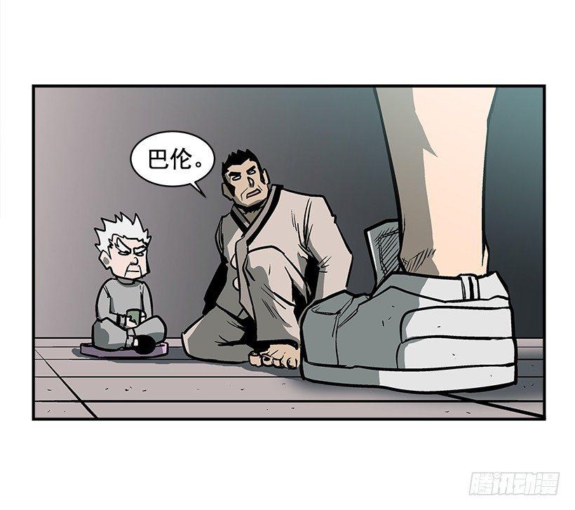 14.入学考试(1/2)-第15话