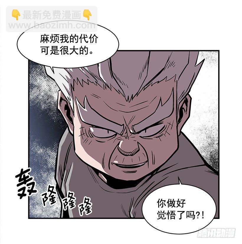 14.入学考试(1/2)-第15话