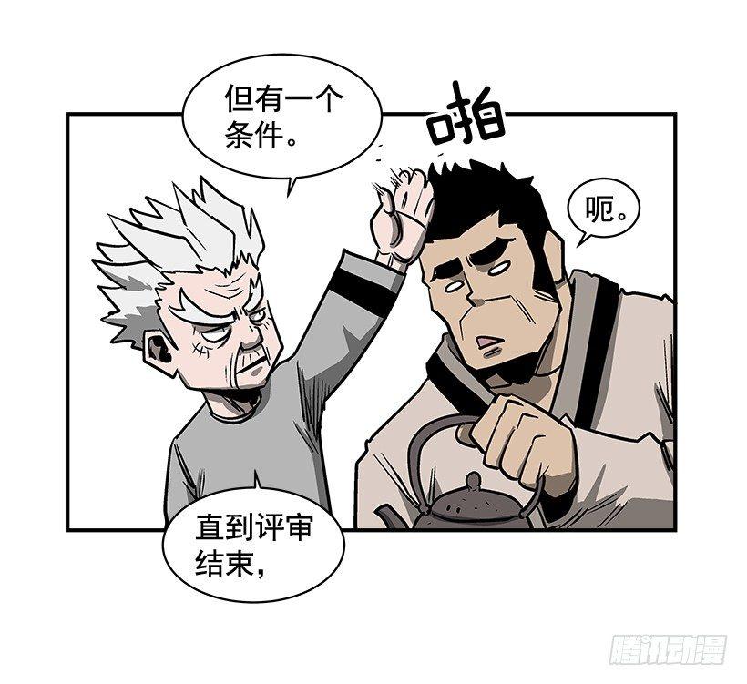 14.入学考试(1/2)-第15话