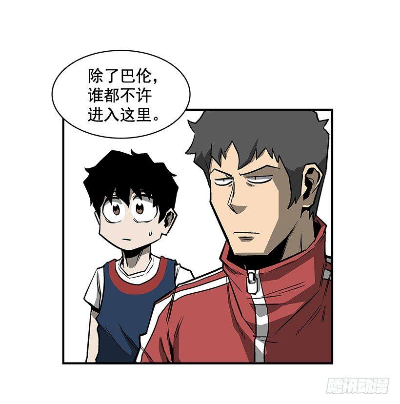 14.入学考试(1/2)-第15话