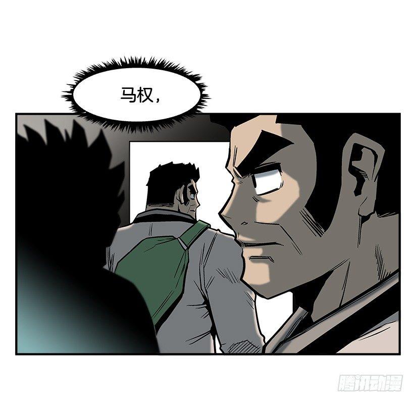 14.入学考试(1/2)-第15话