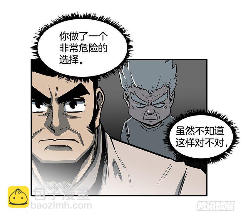 14.入学考试(1/2)-第15话