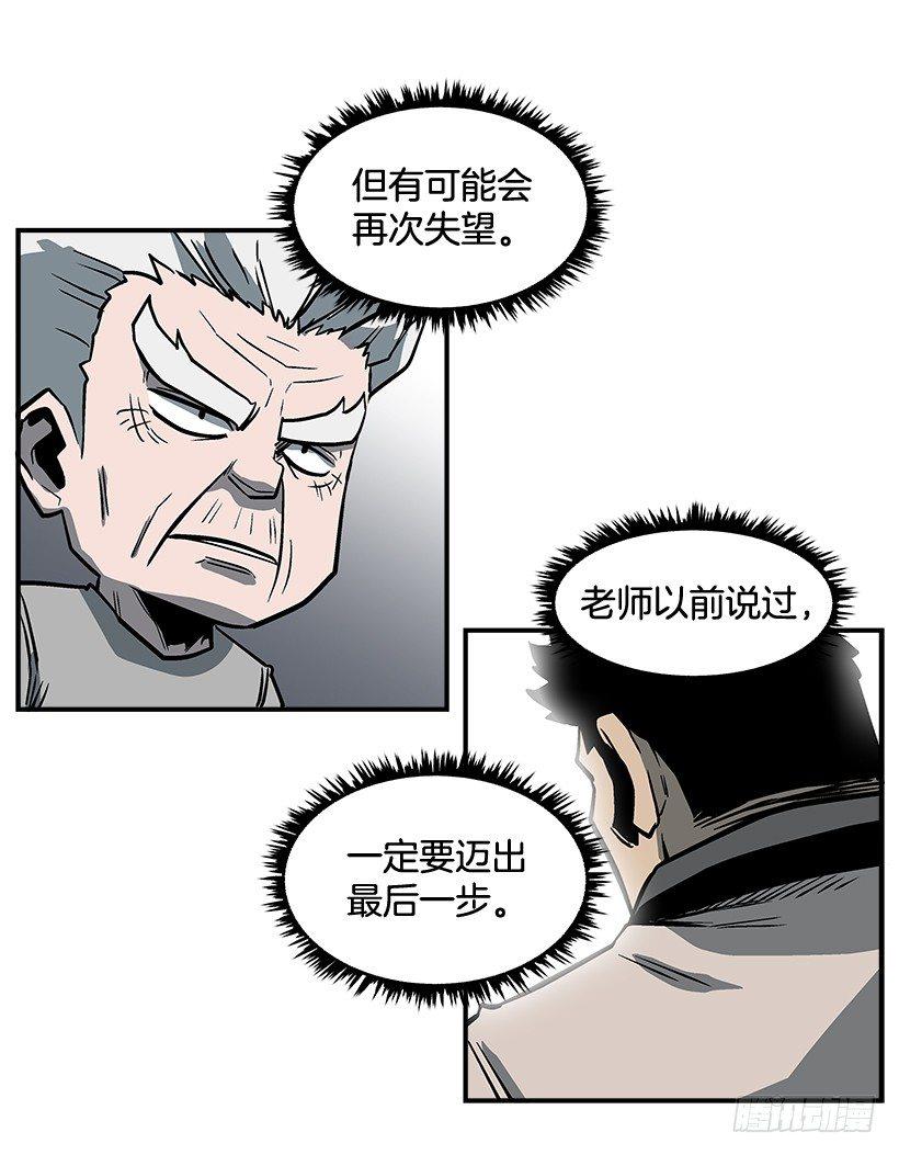 14.入学考试(1/2)-第15话