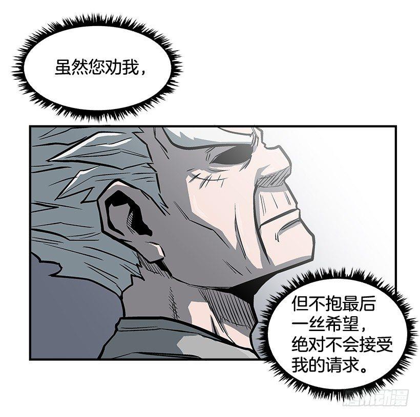 14.入学考试(1/2)-第15话