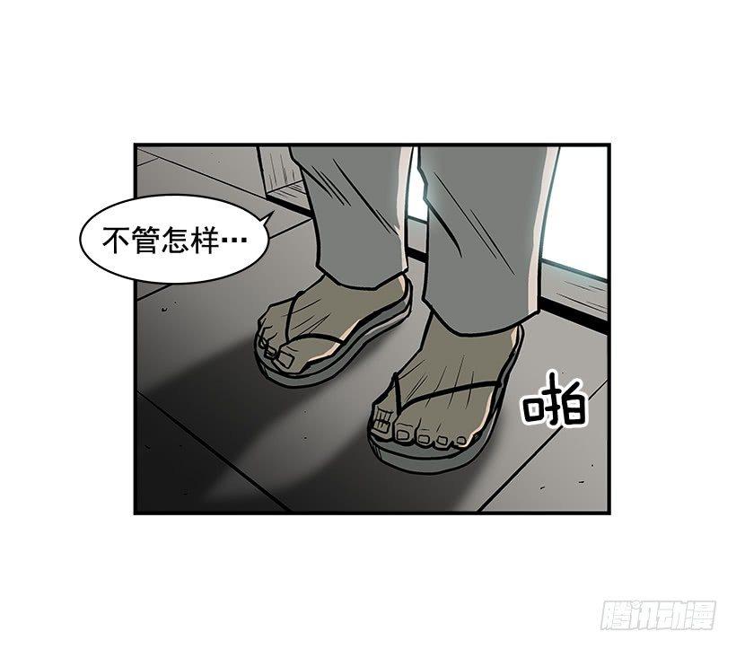 14.入学考试(1/2)-第15话