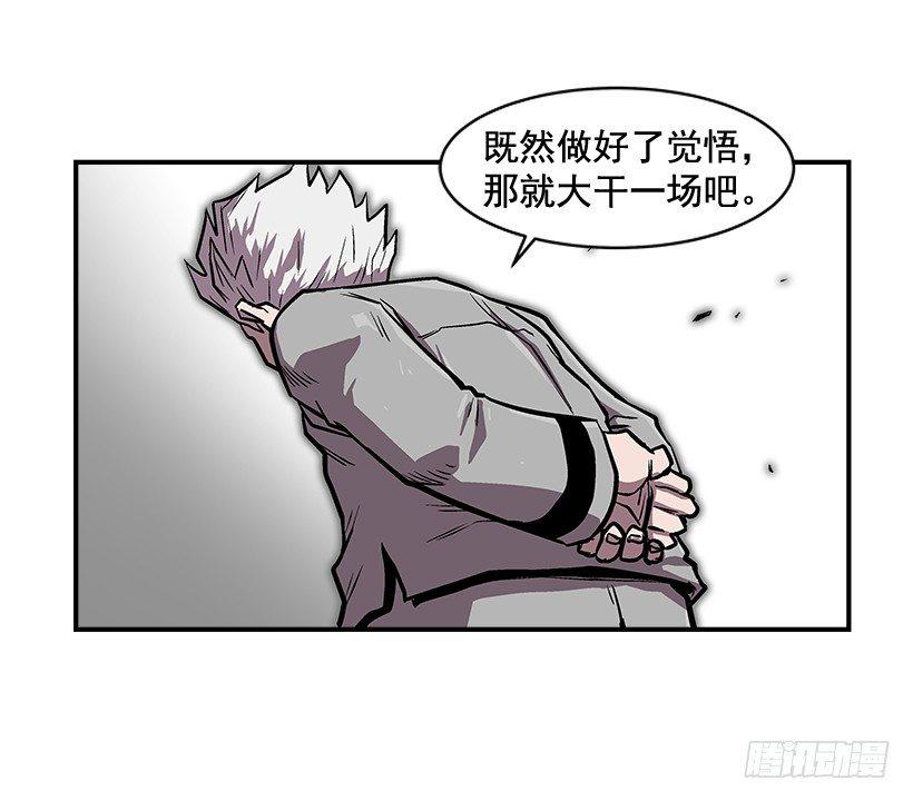 14.入学考试(1/2)-第15话