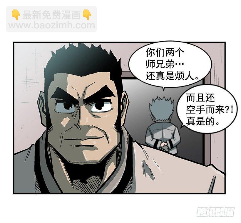 14.入学考试(1/2)-第15话