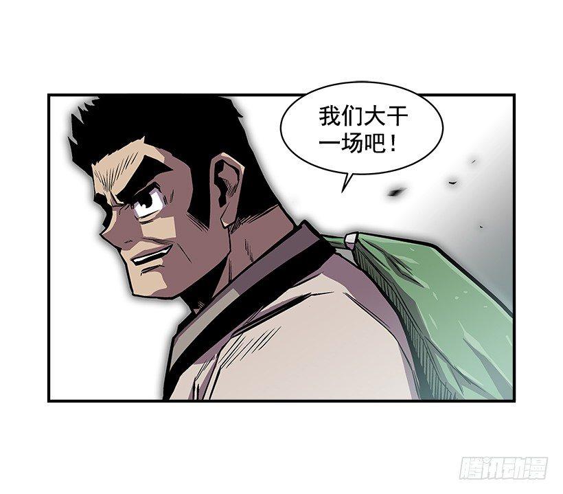 14.入学考试(1/2)-第15话