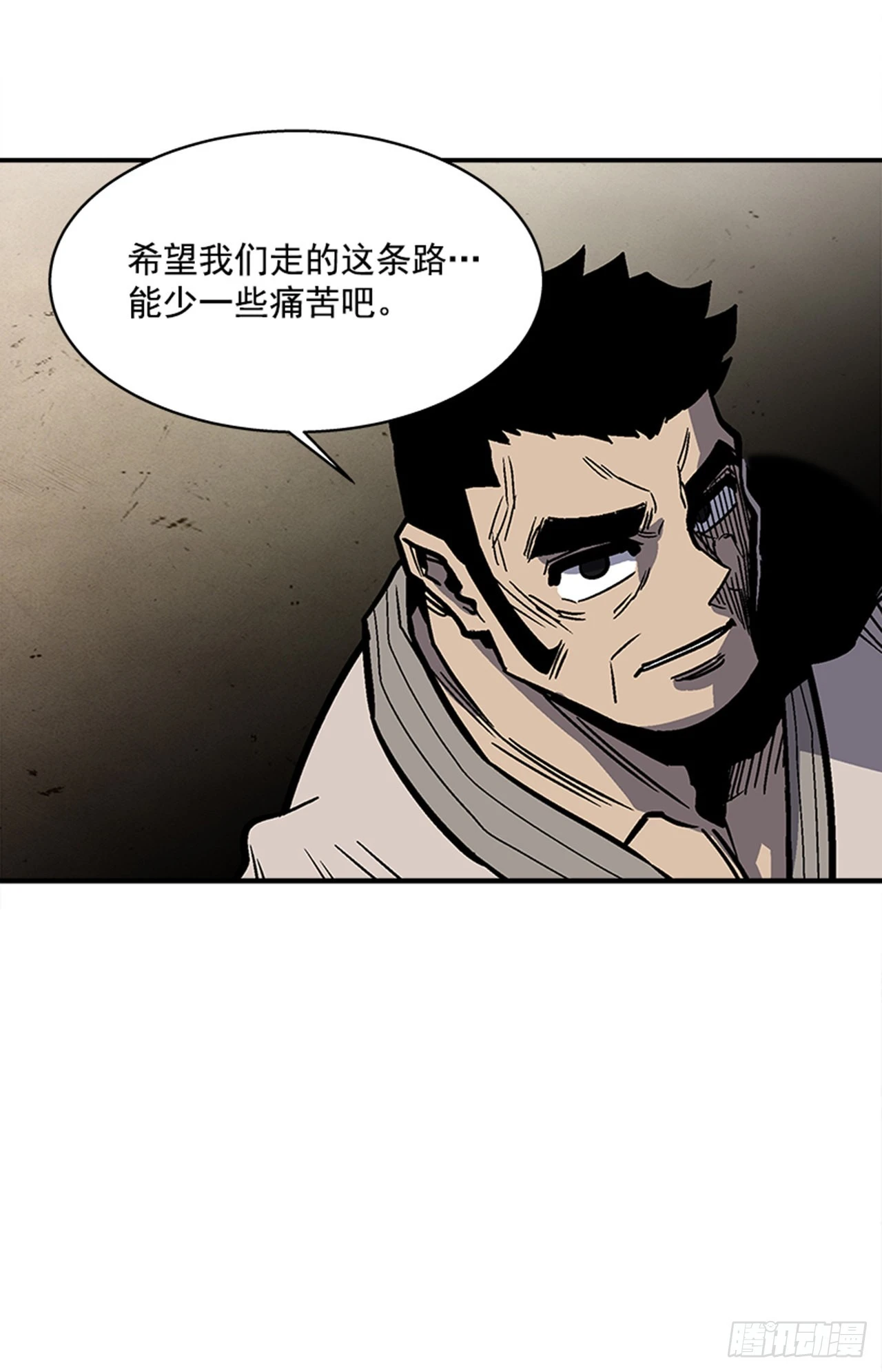 140.你相信命运吗？-第141话