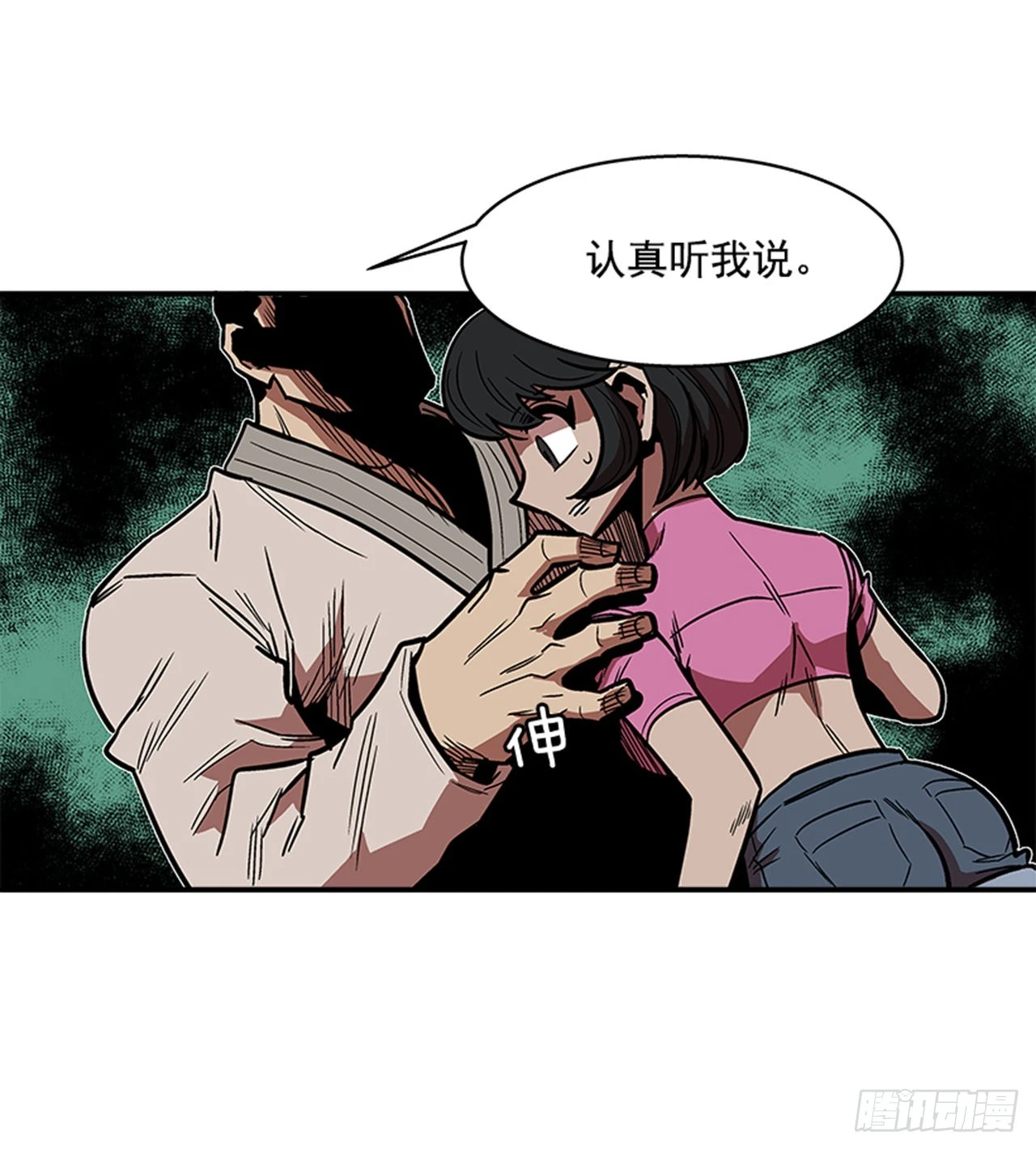 140.你相信命运吗？-第141话