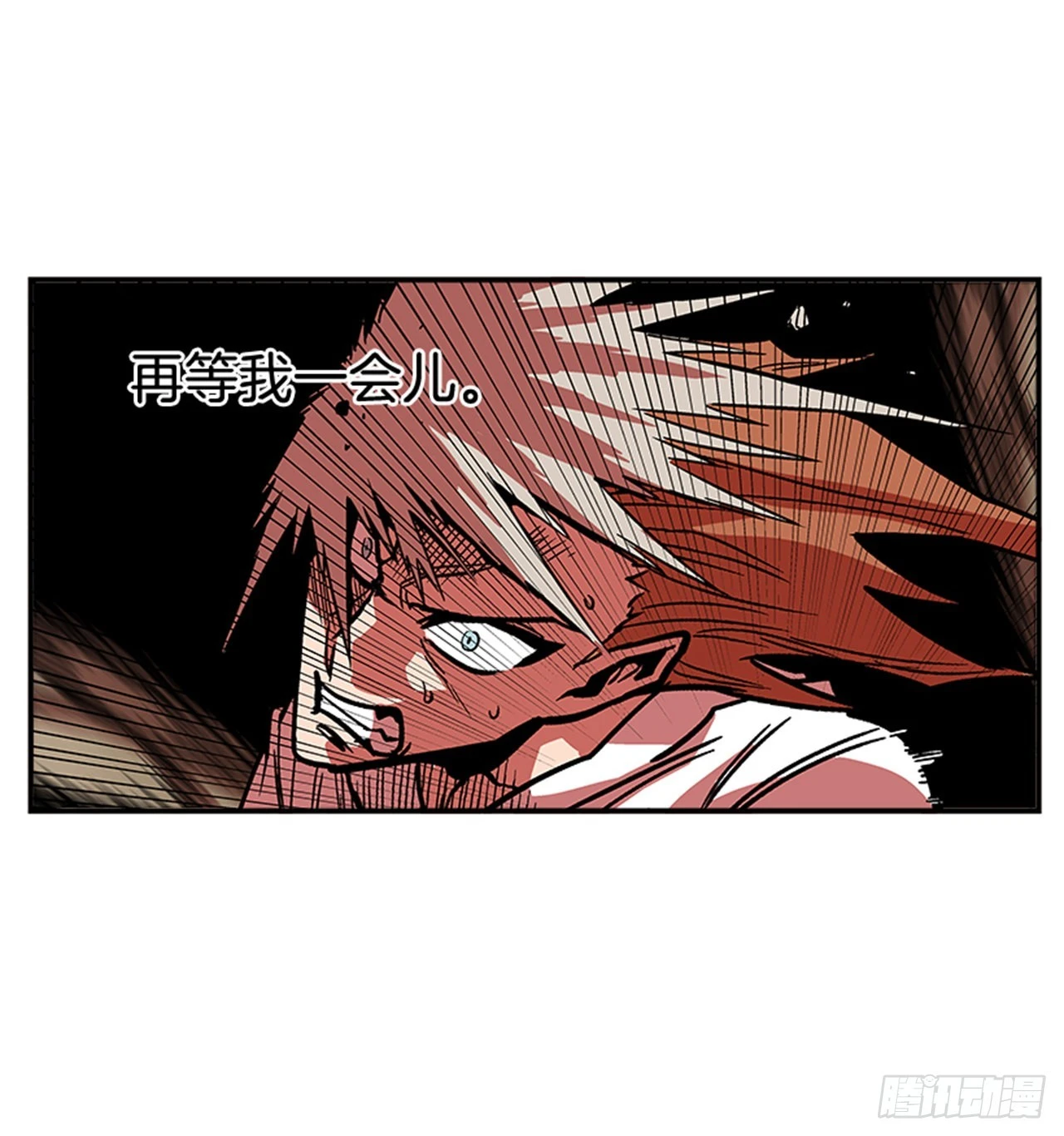 142. 他们还在等我！！-第143话