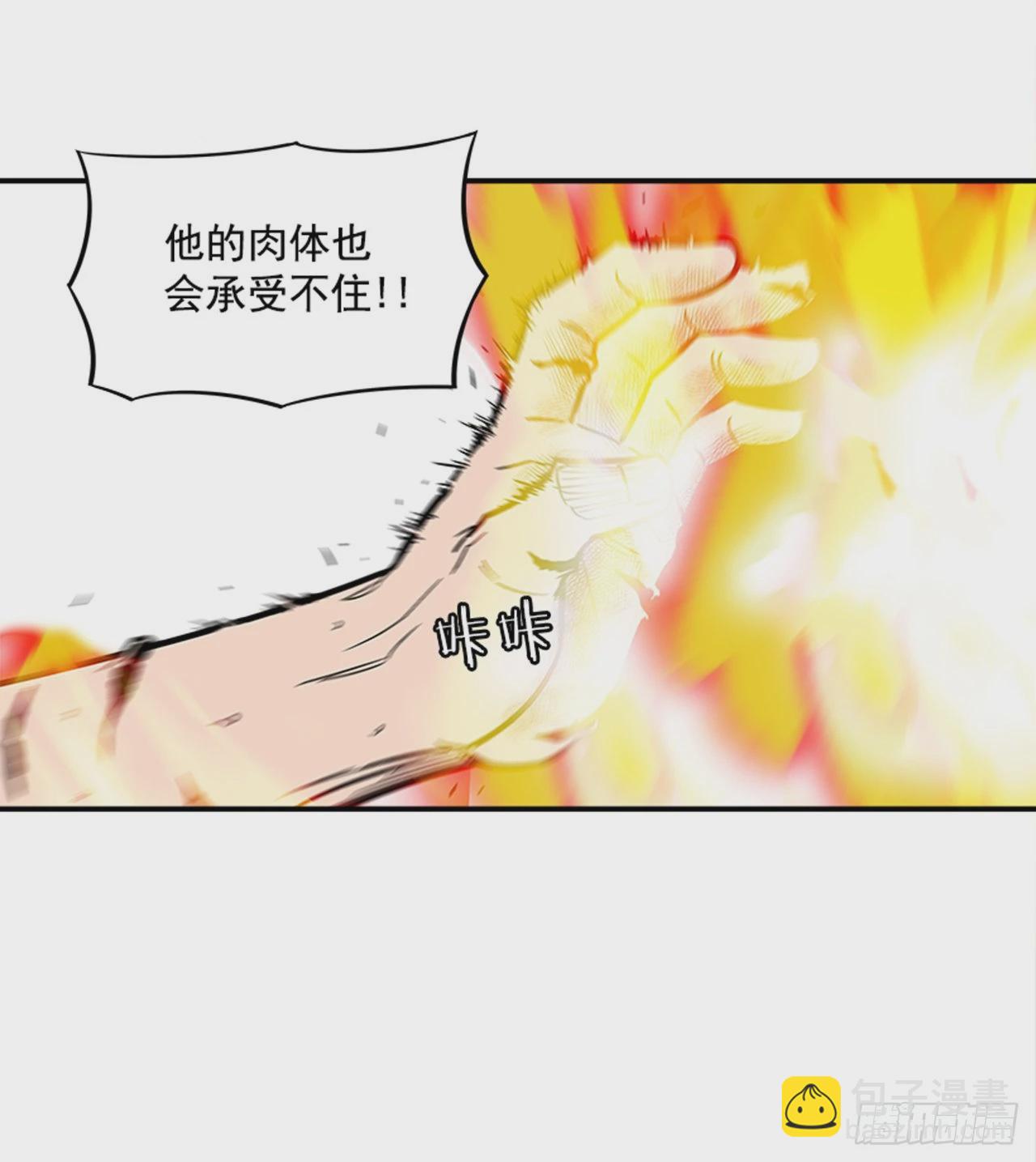 142. 他们还在等我！！-第143话