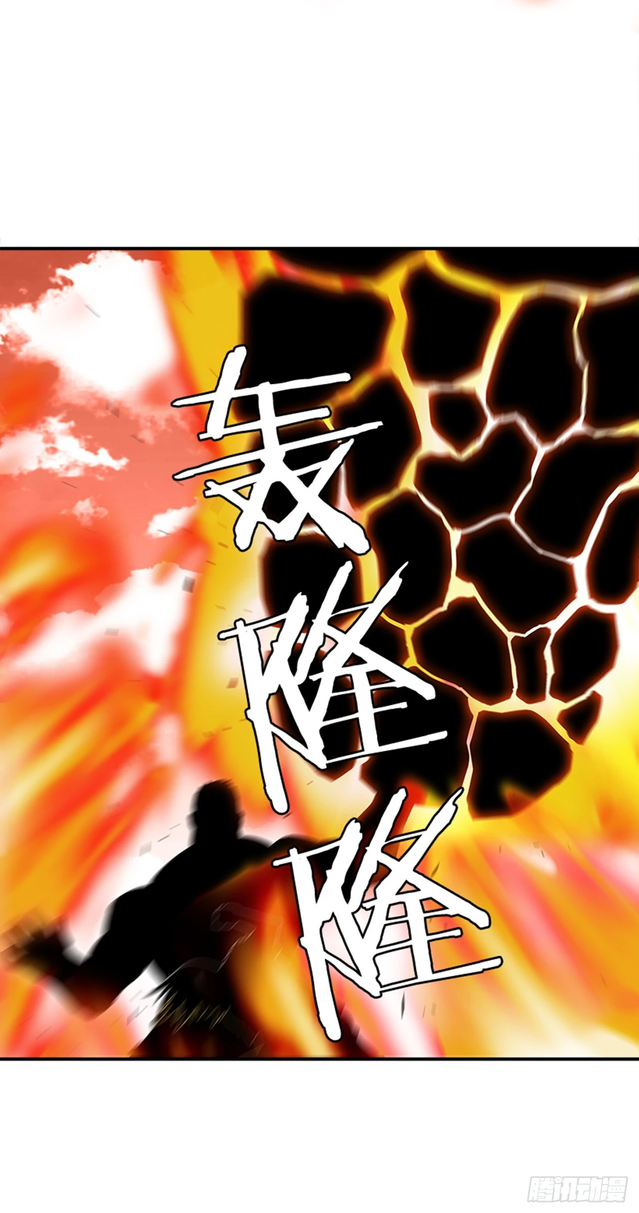 142. 他们还在等我！！-第143话