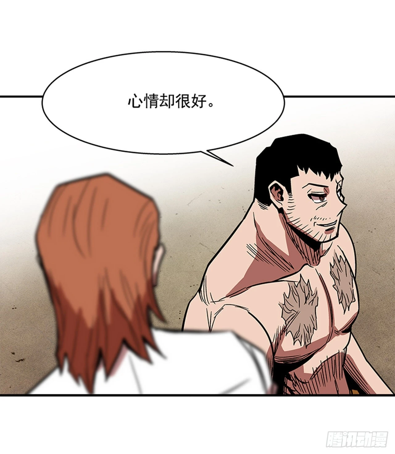 142. 他们还在等我！！-第143话