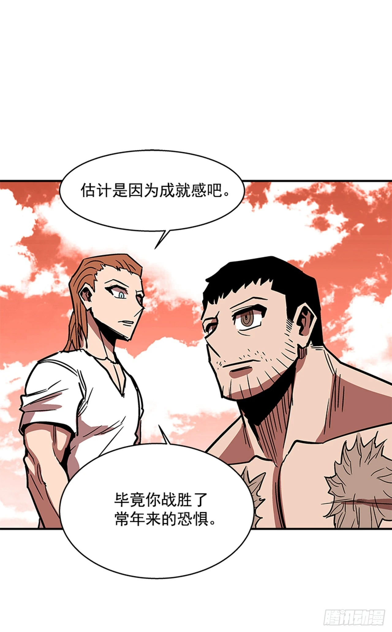 142. 他们还在等我！！-第143话