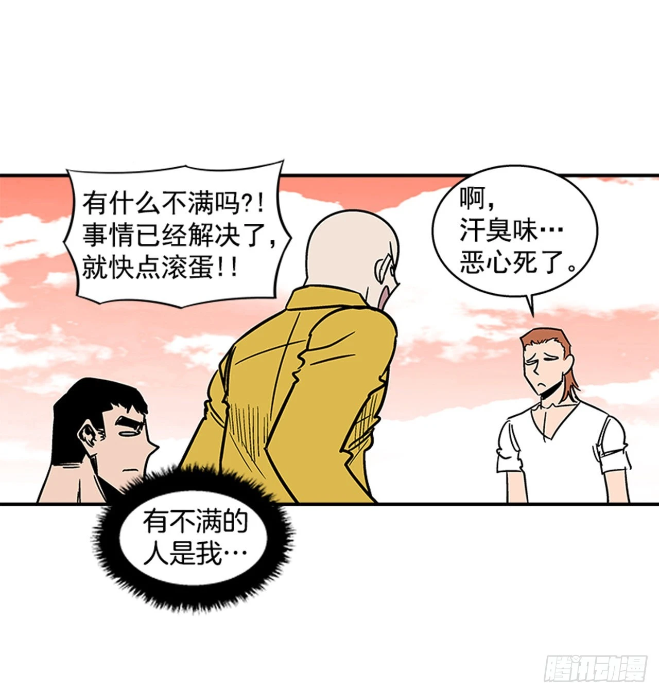 142. 他们还在等我！！-第143话