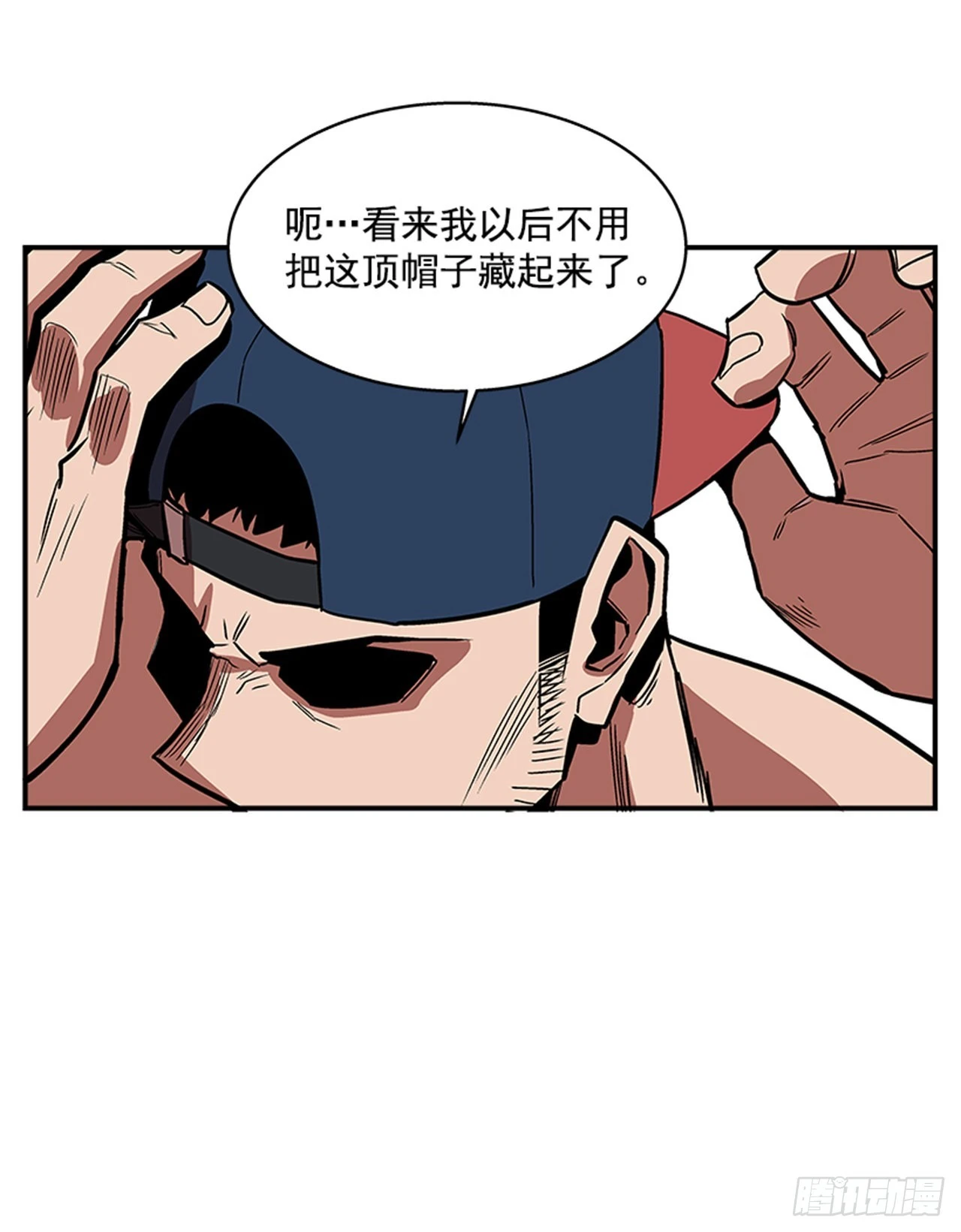 142. 他们还在等我！！-第143话