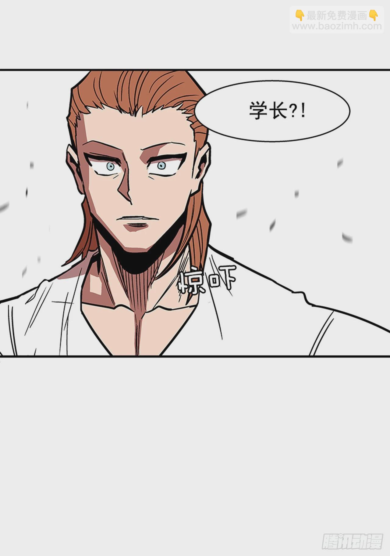 142. 他们还在等我！！-第143话