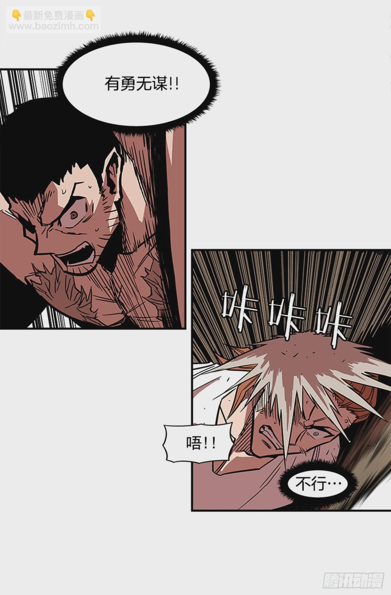 142. 他们还在等我！！-第143话