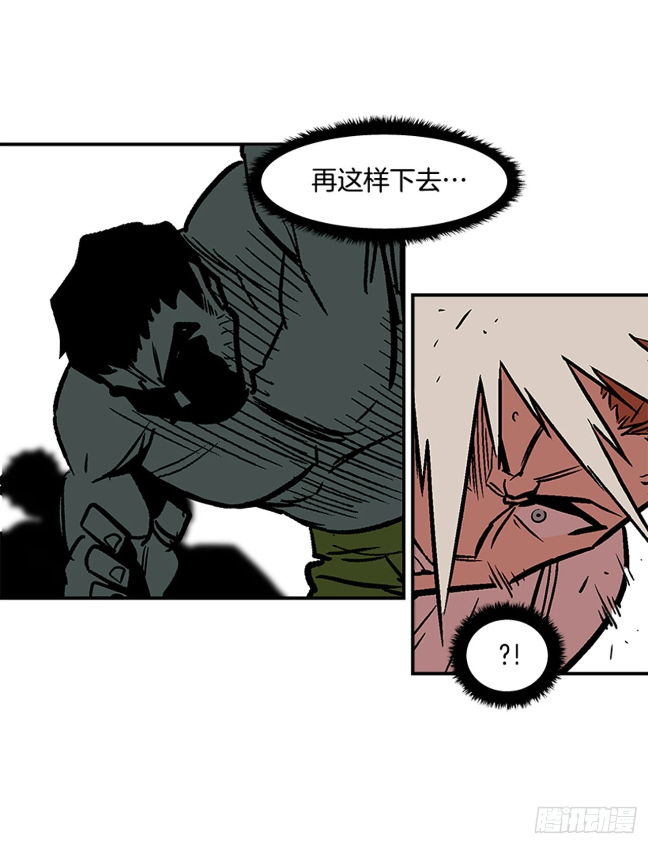 142. 他们还在等我！！-第143话