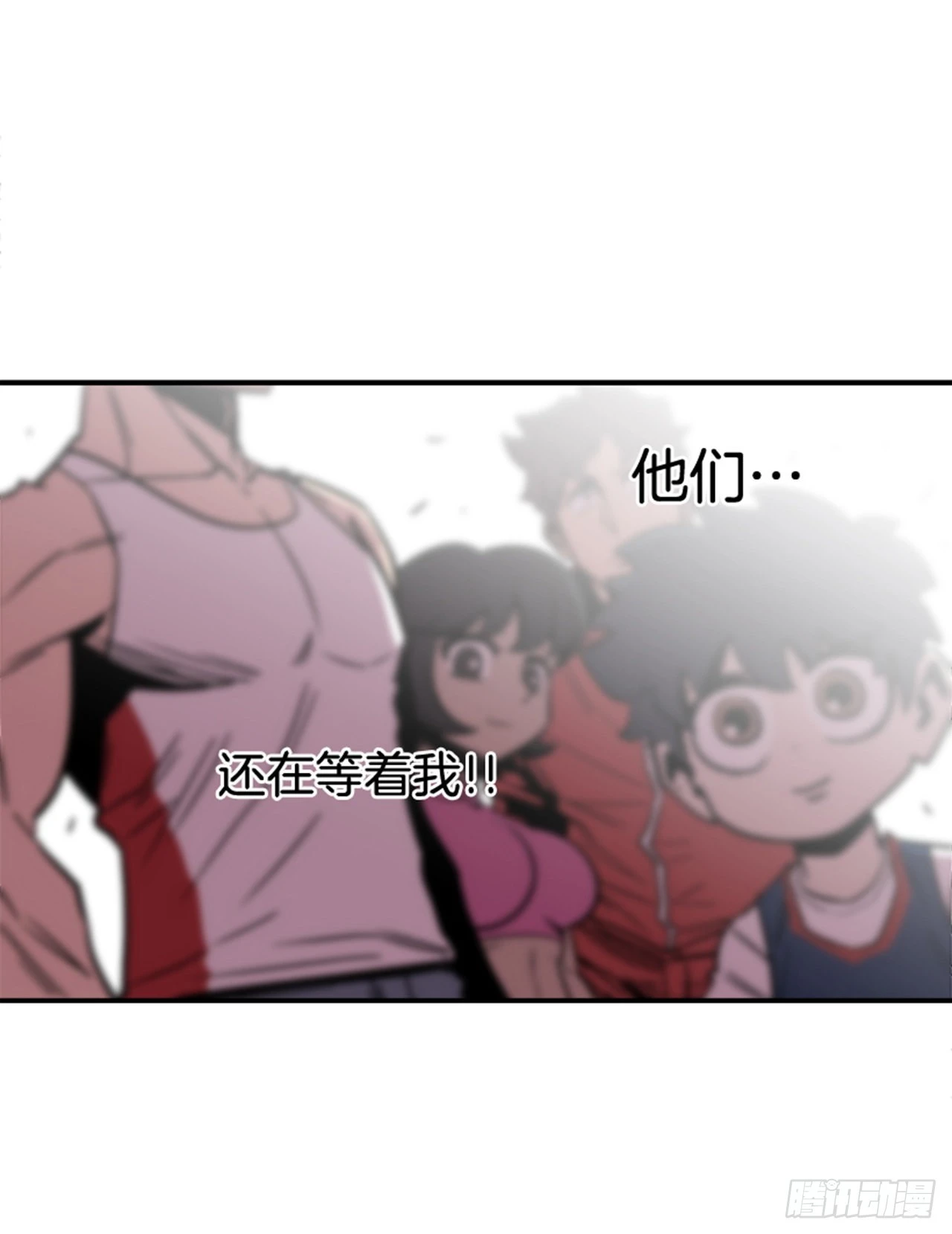 142. 他们还在等我！！-第143话