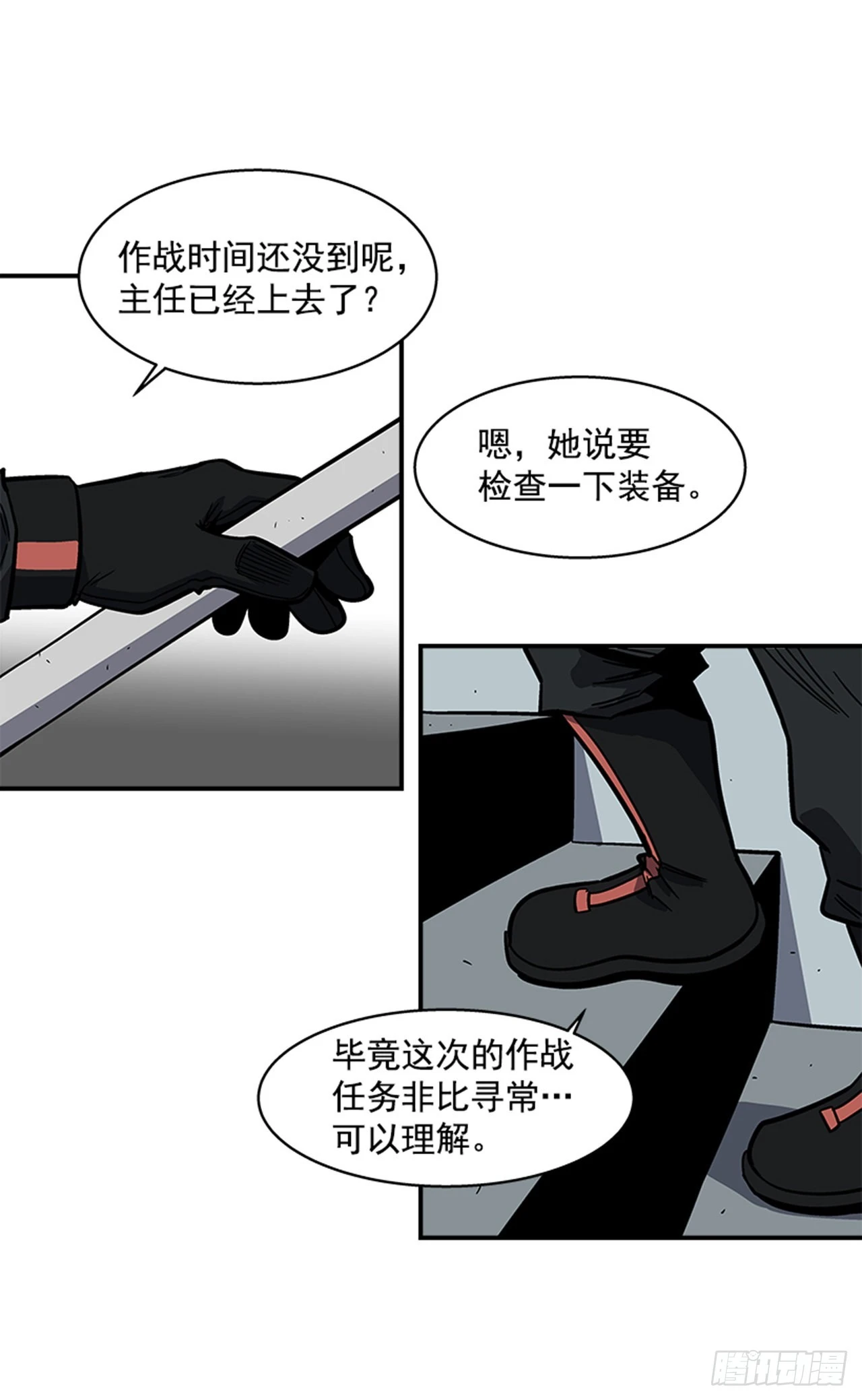 144.最后一次作战-第145话